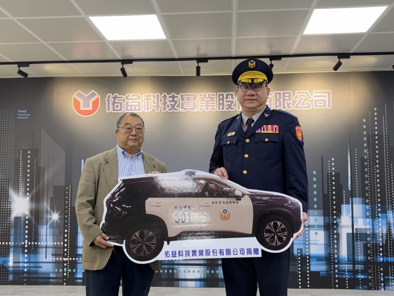 企業回饋地方！佑益科技實業股份有限公司捐贈巡邏車助大甲警提升戰力