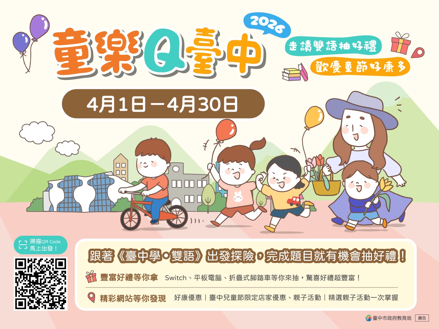 新聞圖片