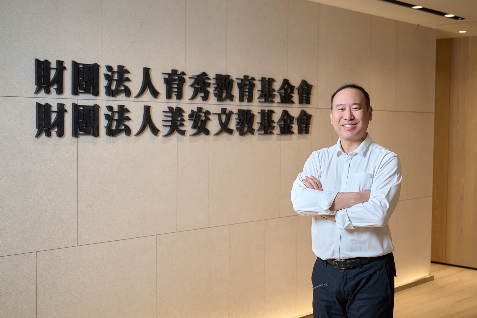 育秀教育基金會執行長苗華斌表示，育秀盃持續鼓勵青年學子以創新思維與實作能力回應產業與社會需求。（圖／育秀教育基金會 提供）