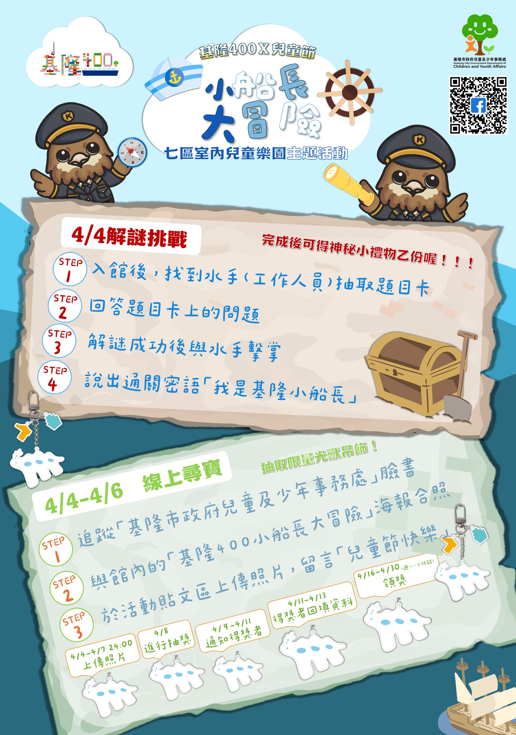 新聞圖片