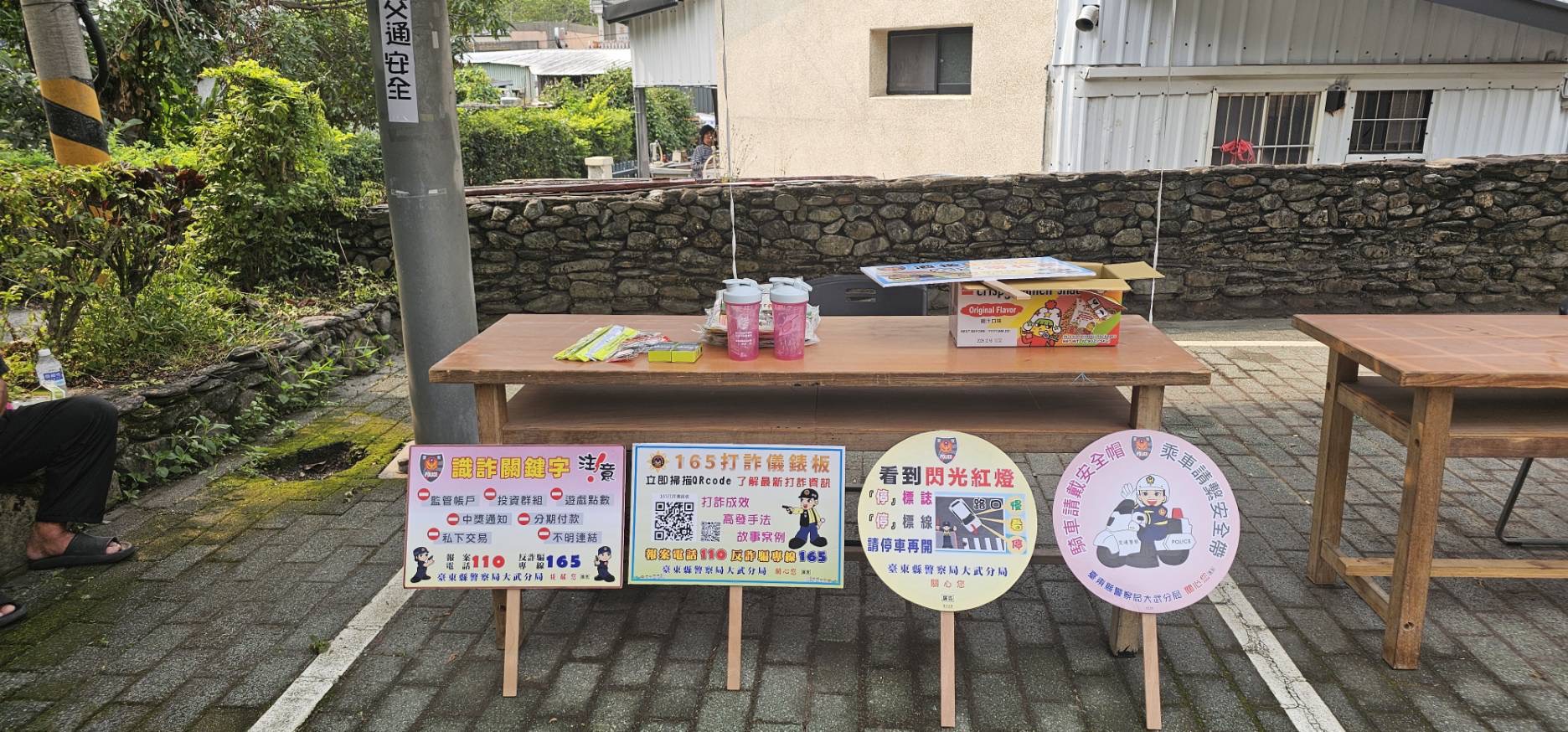 新聞圖片