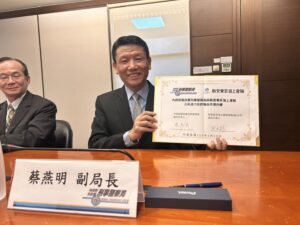 產險業首獲卓越防詐獎 新安東京海上攜手刑事局簽署MOU公私協力築起防詐防護網 41 一 136