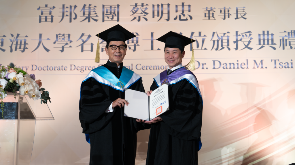 啟動「專業治理」與「學術卓越」 東海大學董事會組「黃金陣容」 8 圖說一,教育部今30日正式核定東海大學第36屆董事會名單,「黃金陣容」包含富邦集團