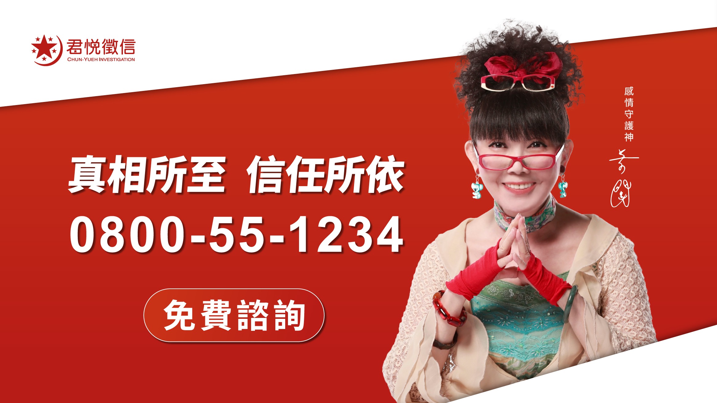 如何挑選徵信社？看這篇就夠！費用、流程、合法性全攻略