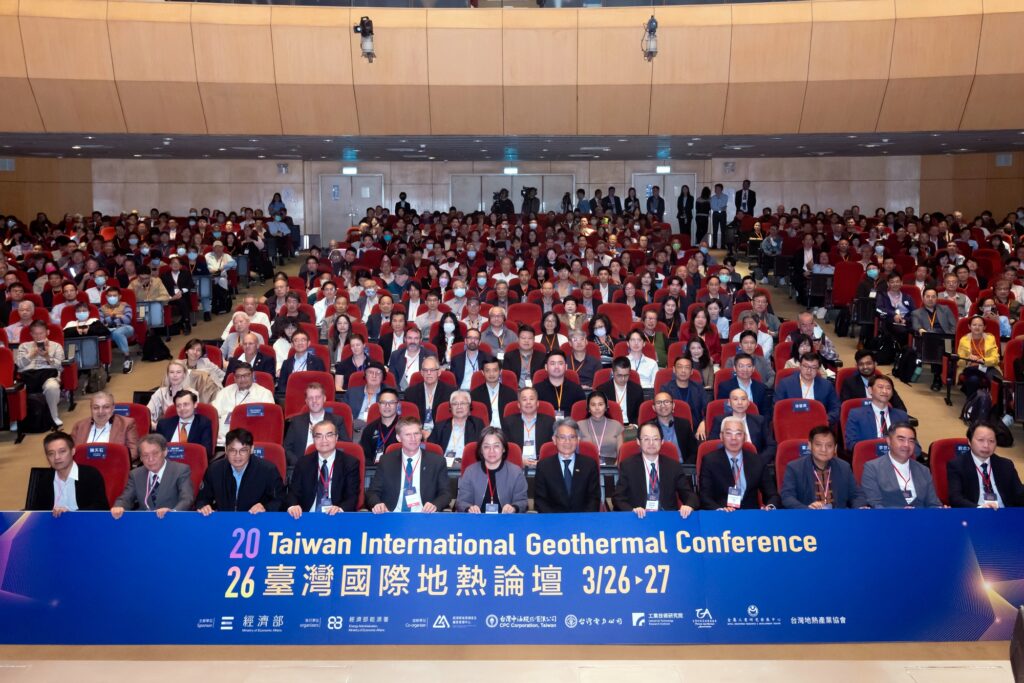 經濟部賴建信次長第一排左七 出席2026臺灣國際地熱論壇，與國內外逾700位產官學界來賓
