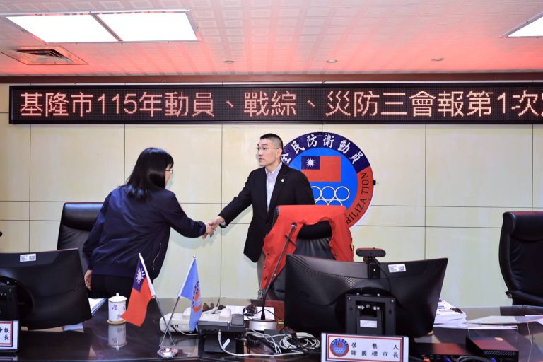 基隆三合一會報登場　謝國樑強調強化城市韌性與應變能力