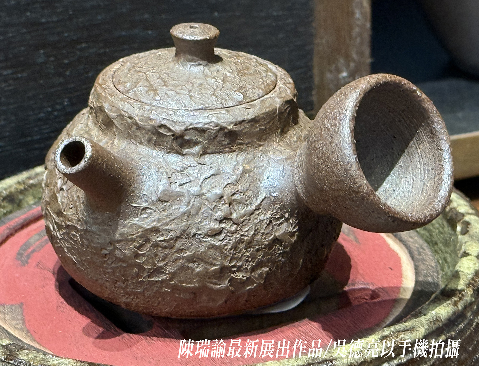 金華公園停車巧遇陶藝名家陳瑞諭壺展| 報新聞Mega News