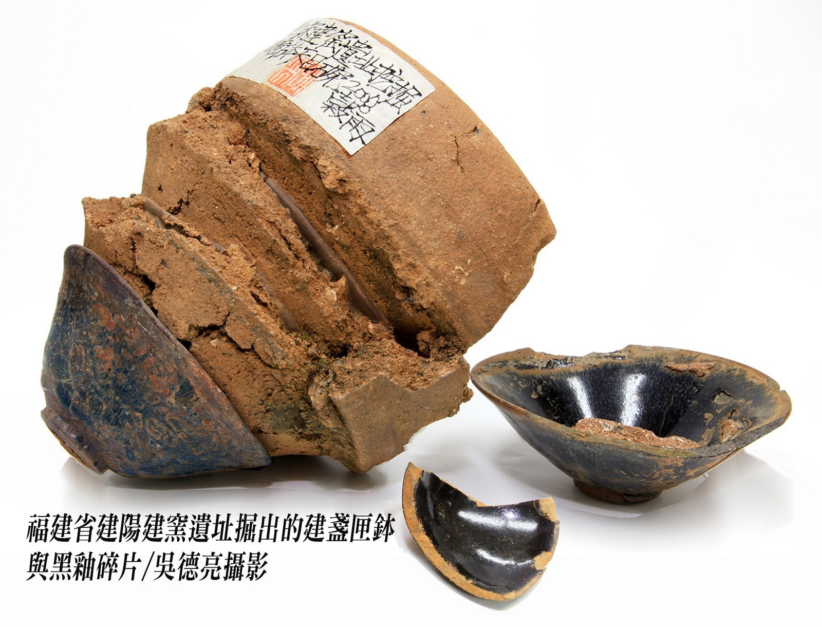 北宋建盞天目台灣璀璨再起| 報新聞Mega News
