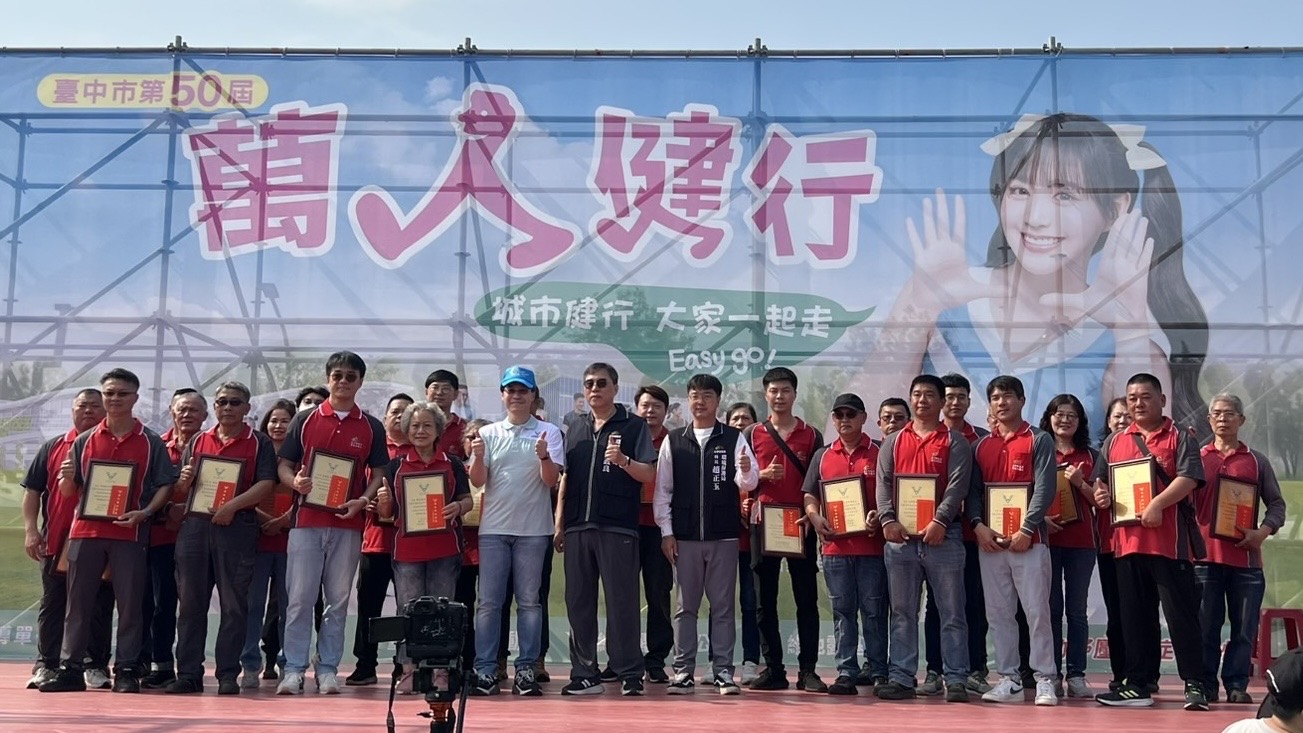 新聞圖片