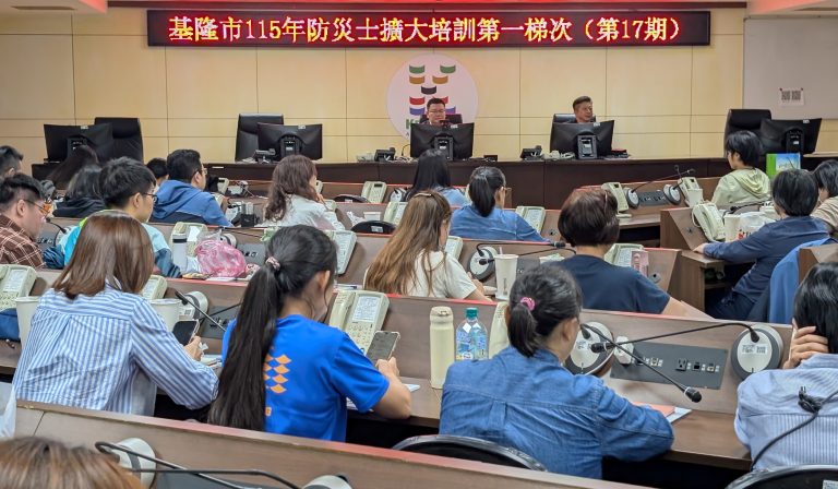 基隆推防災士培訓　50名市民強化災害應變能力