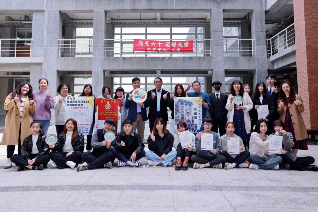 嶺東科大商管學院以「智慧商管」跨域鏈結產業打造即戰力人才