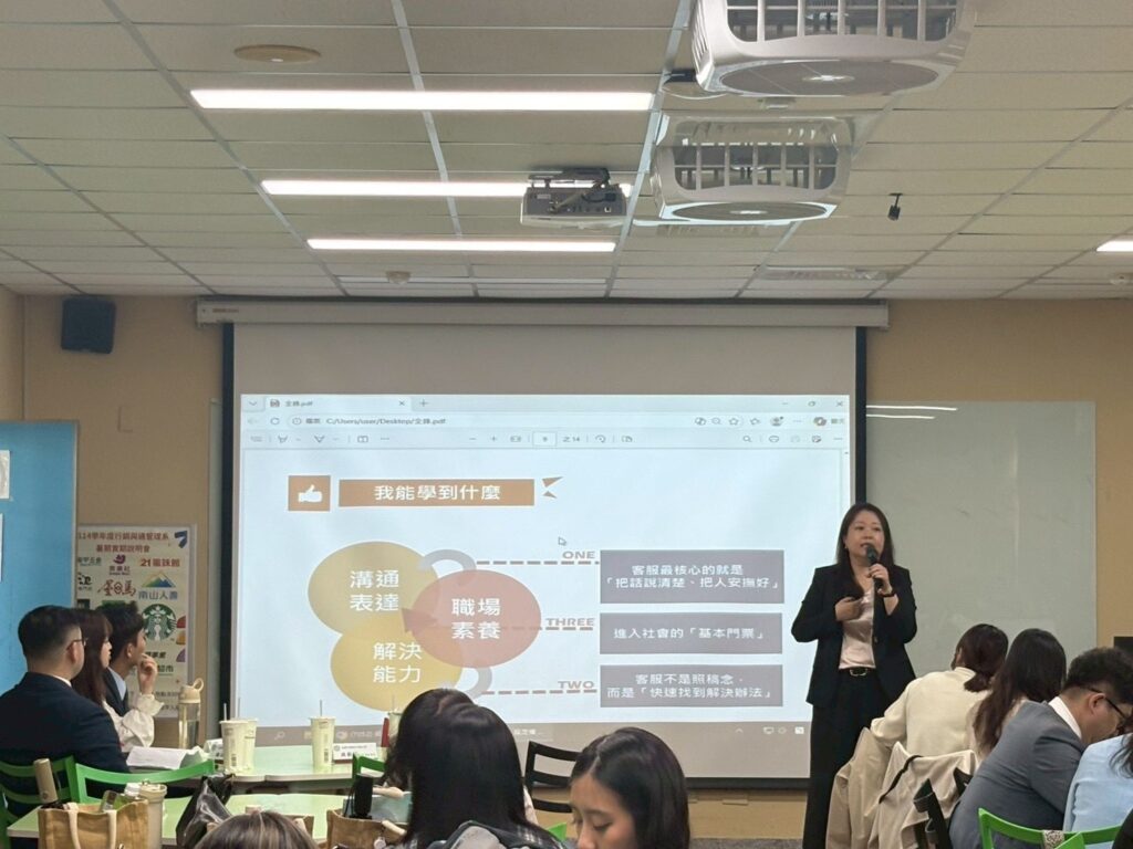 行銷系辦理多場實習廠商說明會協助學生媒合實習工作