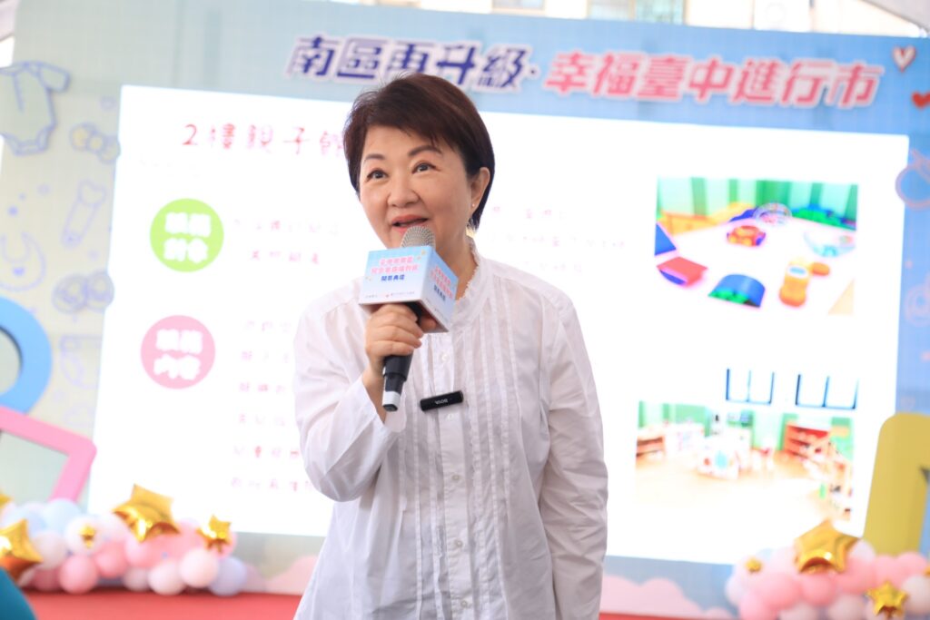 南區兒少家福館啟用 盧市長 幸福城市從全面照顧開始