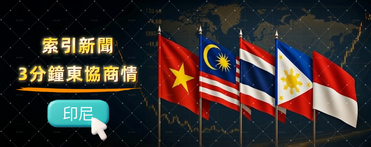 DayOne 巴淡簽 511MVA 供電協議 擴建印尼資料中心