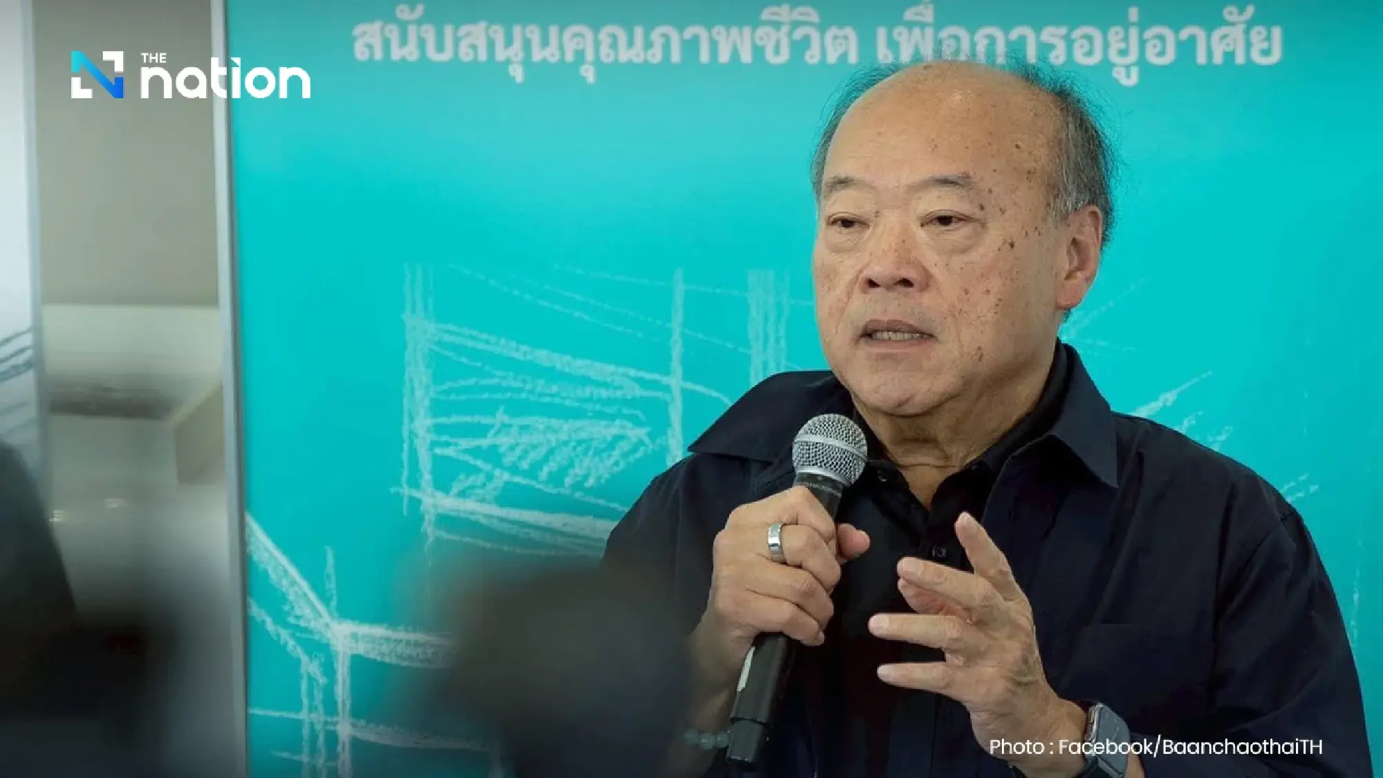 泰國BTS首個平價宅D:CODE Srinakarin 20日抽籤