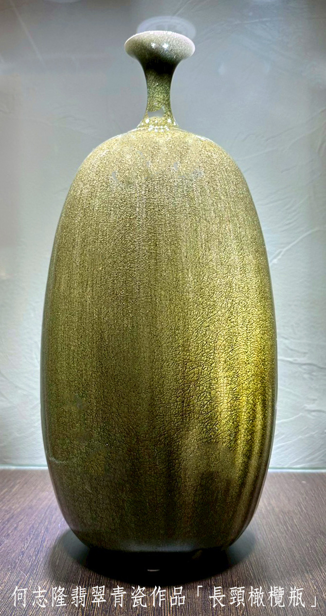 傳承漢唐失傳技藝的翡翠青瓷－何志隆特展| 報新聞Mega News