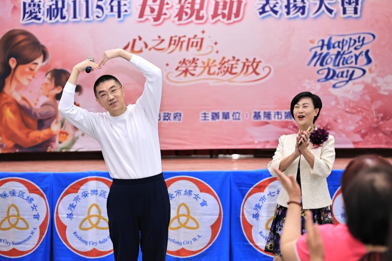 母親節最暖活動！基隆婦女會表揚模範婆媳與女力典範