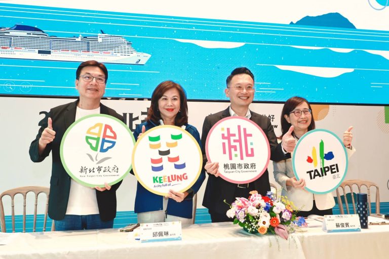 基北北桃副市長會議登場　60項合作案推動北臺共榮