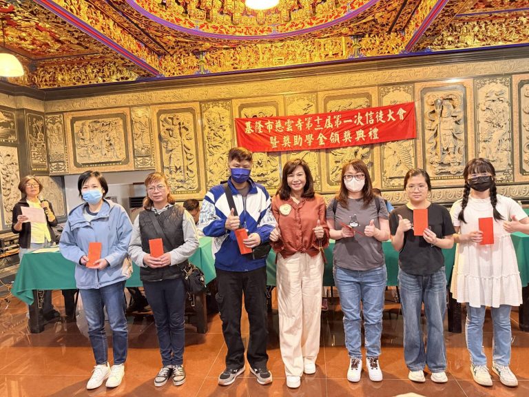 基隆慈雲寺發放115年獎助學金 70名學子受惠點亮求學路