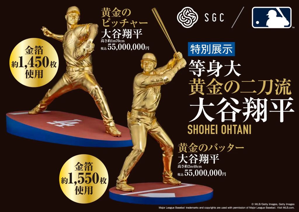 大谷翔平等身黃金像於京都首展!二刀流合鳴致敬50-50紀錄 大谷翔平等身黃金像於京都首展!二刀流合鳴致敬50-50紀錄