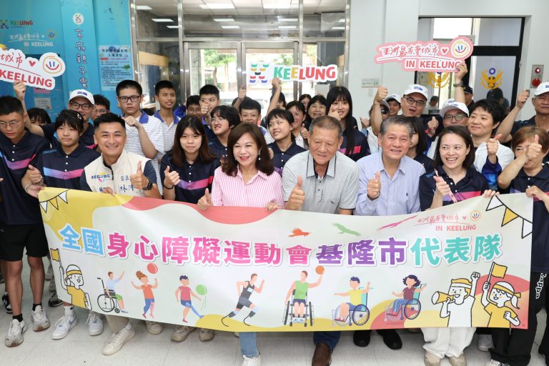 拼突破上屆3金紀錄！基隆身障運動會代表隊今授旗　獲贈加菜金士氣大振