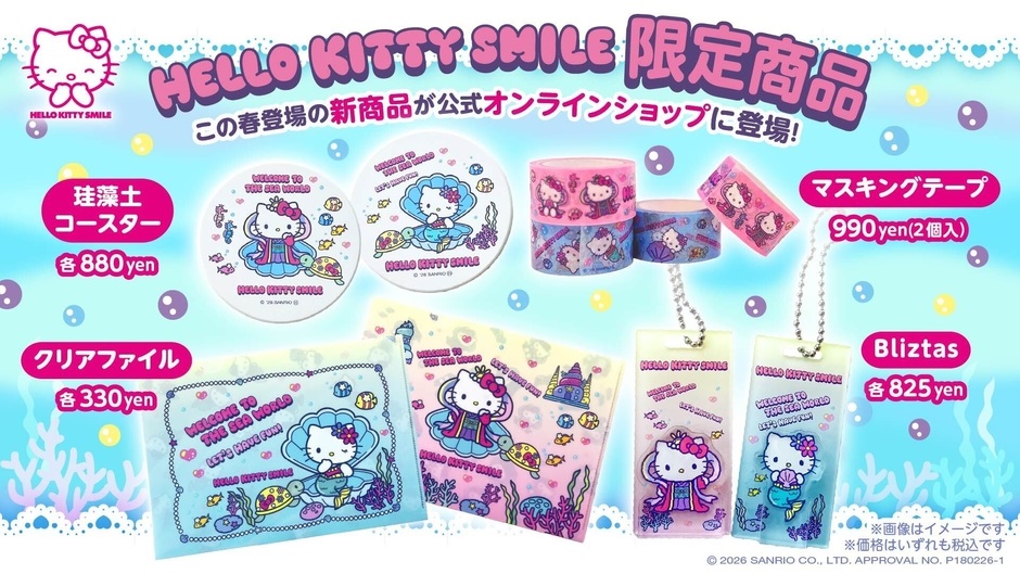 淡路島凱蒂貓限定品登陸網購!乙姬人魚四新作六月一日開賣 淡路島凱蒂貓限定品登陸網購!乙姬人魚四新作六月一日開賣