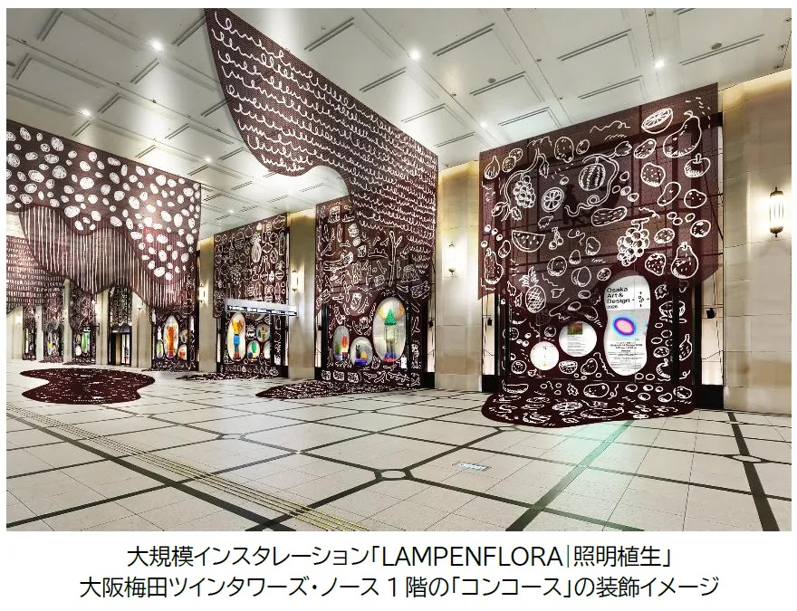 平子雄一大規模裝置藝術登陸梅田!「照明植生」構築單色森林 平子雄一大規模裝置藝術登陸梅田!「照明植生」構築單色森林