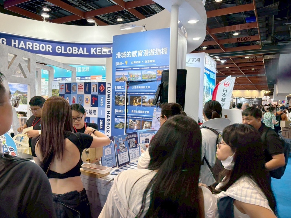 基隆館消費滿400元抽海科館門票等禮，吸引大批觀展民眾，同時還有美食試吃、DIY體驗以及豐富的互動遊戲。(圖/基隆市文化觀光局提供)
