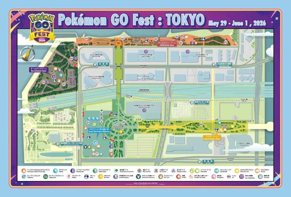 寶可夢GO十週年祭典東京開跑!史上最大規模活動5月29日正式亮相 寶可夢GO十週年祭典東京開跑!史上最大規模活動5月29日正式亮相