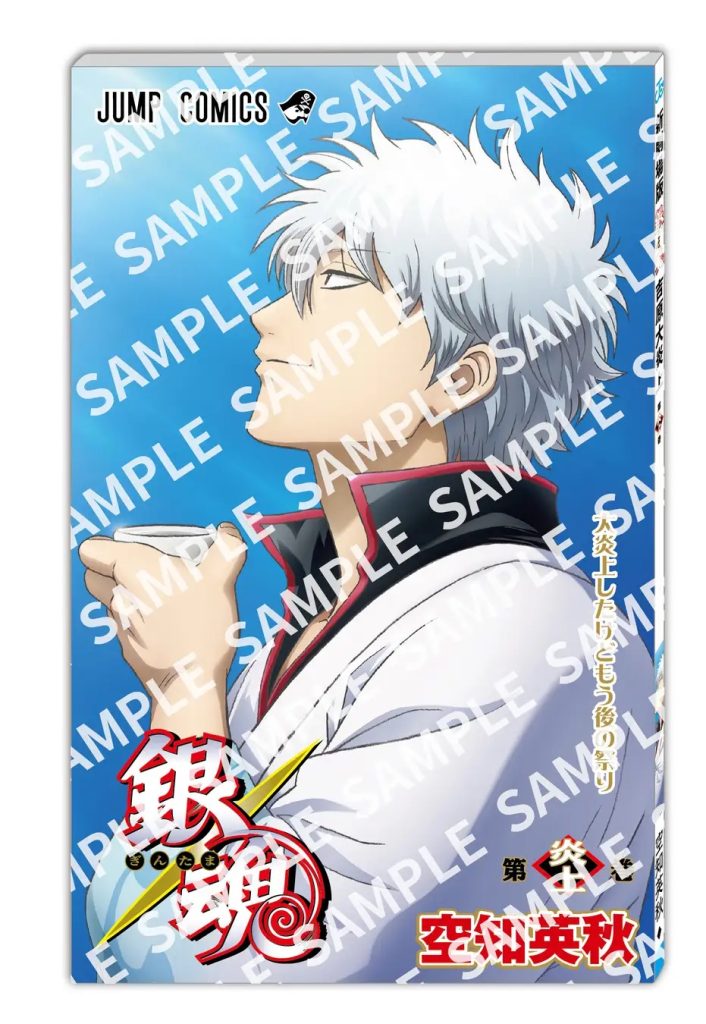 銀魂新劇場版4DX版5月29日亮相!限定特典與全卷免費同步曝光 銀魂新劇場版4DX版5月29日亮相!限定特典與全卷免費同步曝光