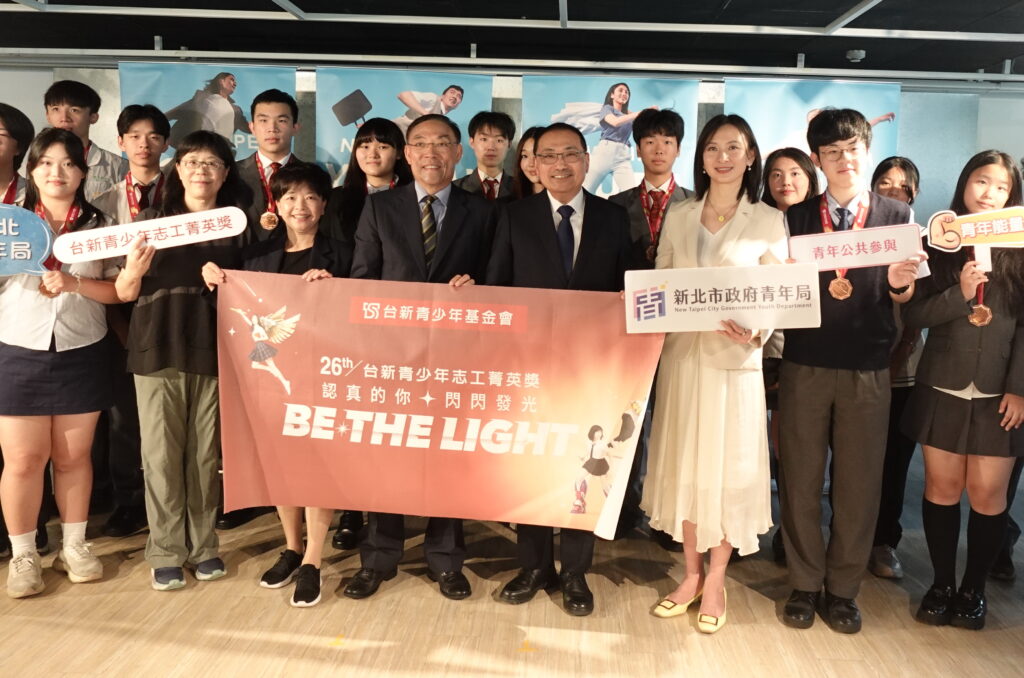 撿拾煙蒂、藝術陪伴自閉兒 「台新青少年志工菁英獎」21名新北青少年志工受肯定 10 %E7%AC%AC26%E5%B1%86%E5%8F%B0%E6%96%B0%E9%9D%92%E5%B0%91%E5%B9%B4%E5%BF%97%E5%B7%A5%E8%8F%81%E8%8B%B1%E7%8D%8E%E6%96%BC%E6%96%B0%E5%8C%97%E5%B8%82%E9%A0%92%E7%8D%8E%E9%BC%93%E5%8B%B5%E5%90%8C%E5%AD%B8%E6%8C%81%E7%BA%8C%E5%B1%95%E7%8F%BE%E6%AD%A3%E8%83%BD%E9%87%8F 1024x678 1