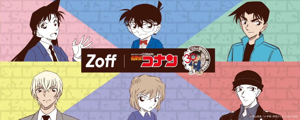 柯南三十週年聯名Zoff眼鏡六月開跑!六大角色與限定週邊登場 柯南三十週年聯名Zoff眼鏡六月開跑!六大角色與限定週邊登場