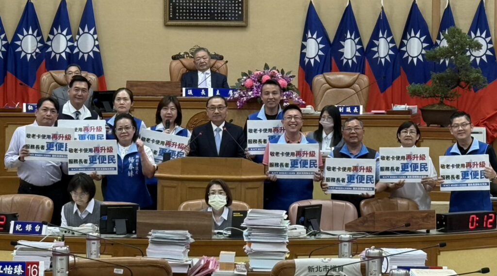 新北敬老愛心卡擴大使用範圍 侯友宜:採分階段、穩健推動 5 S 9887803 0 1024x569 1