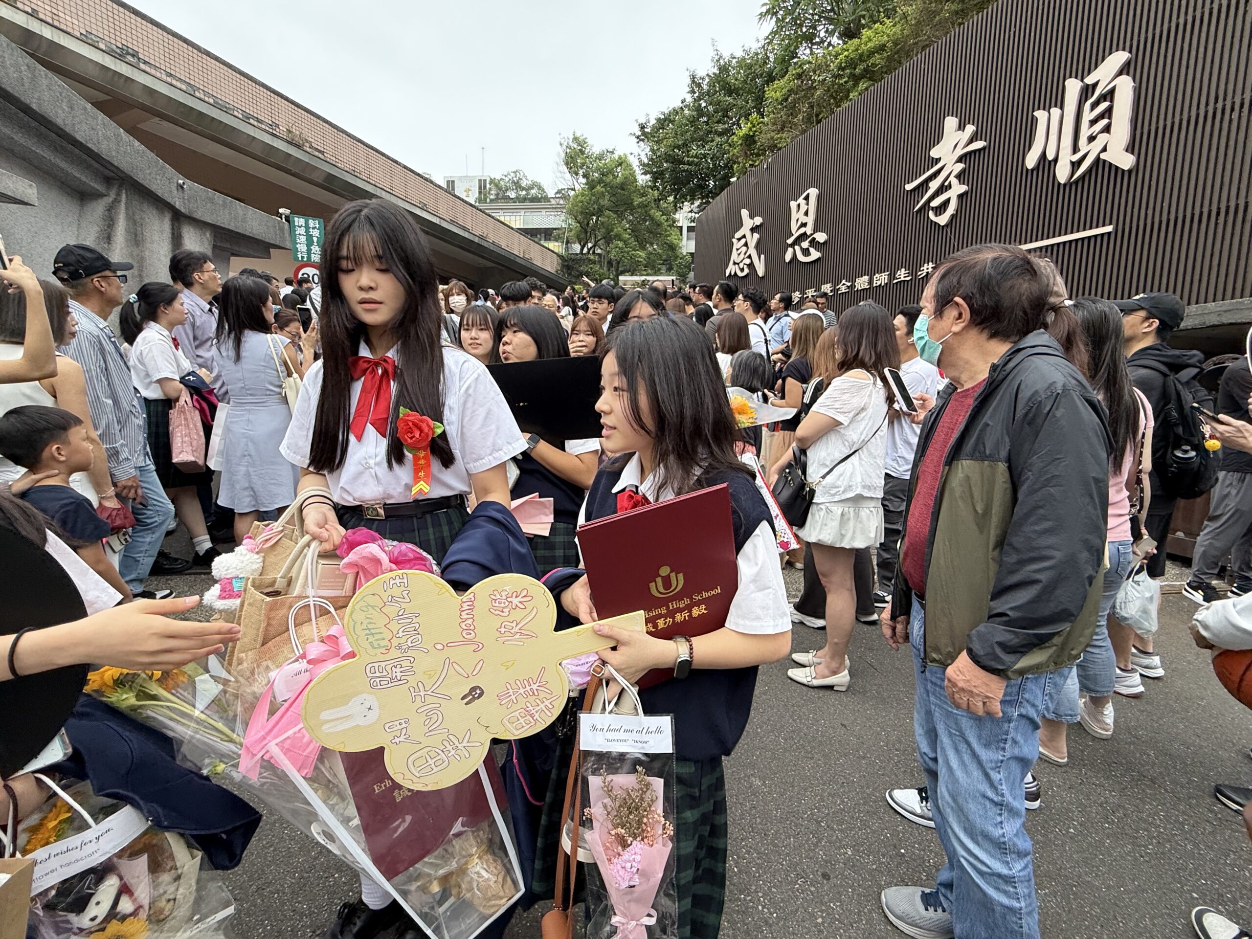 二信高中畢業典禮董事長勉勵畢業生成為有溫度關懷社會的好人 3 F1804E08 AA84 4DA9 A815 050762E8CBFF scaled