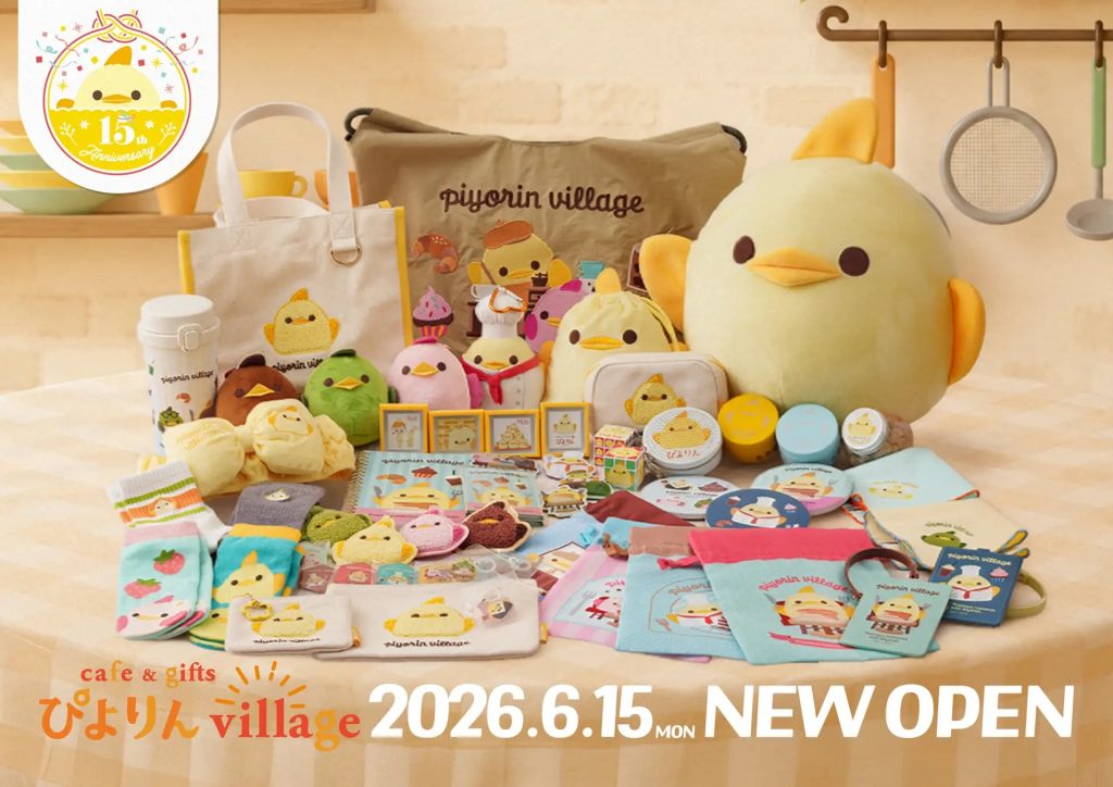 名古屋Piyorin主題店六月開跑!限定相良繡與午茶套票登場 名古屋Piyorin主題店六月開跑!限定相良繡與午茶套票登場