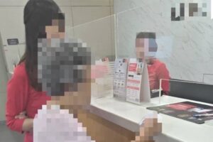 MEITU 20260602 181256503 300x200 1
