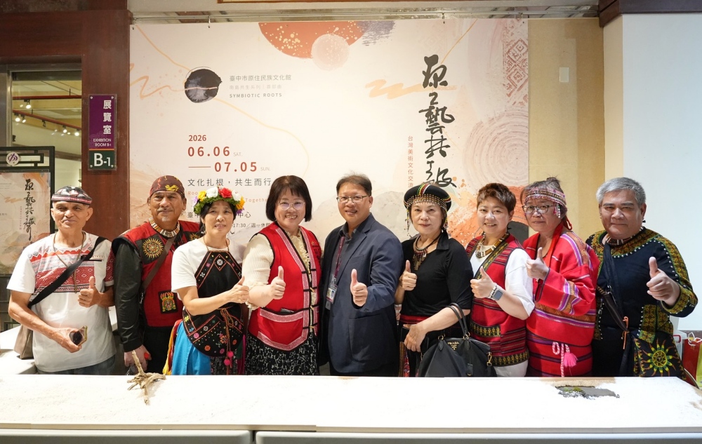 南島共生系列首部曲《原藝共聲》登場 以藝術展現共生共榮的臺灣文化風景 22 030609015