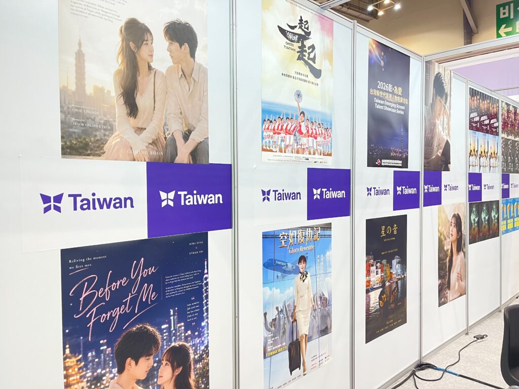 台灣影視業者前進釜山內容市場展(BCM) 台北影音公會率團拓展國際合作 AI原創IP受矚目 10 S 855212037
