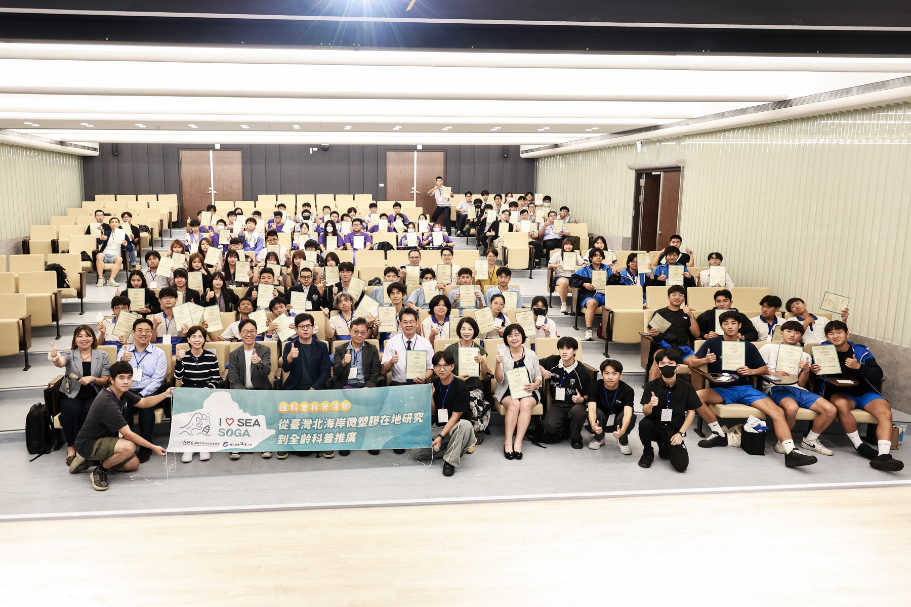 跨校合作守護海洋 海大「I-Sea SOGA!」成果發表展現減塑行動力 34 %E6%B5%B7%E5%A4%A7%E6%96%BC6%E6%9C%8816%E6%97%A5%E8%88%89%E8%BE%A6%E3%80%8CI Sea SOGA%E3%80%8D%E5%9F%BA%E5%9C%B0%E5%AD%B8%E6%A0%A1%E6%88%90%E6%9E%9C%E7%99%BC%E8%A1%A8%E6%9C%83%E3%80%82