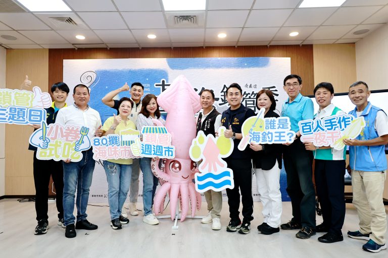 2026基隆鎖管季升級鎖管月登場 海釣王競賽打造夏季海洋嘉年華