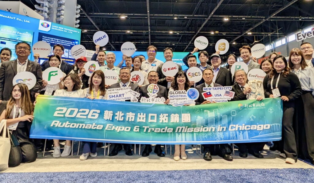 侯友宜率20家企業前進AUTOMATE 2026 以智慧製造接軌國際市場 展現新北產業實力 18 0623 4