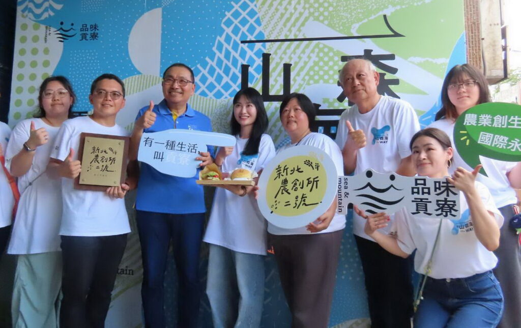 新北農創所二號開幕 品味貢寮打造東北角創生新據點 47 438175 0 2