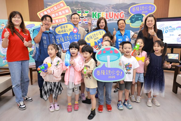 基隆親水季7/4清涼登場 暖暖親水公園2.0全新開放