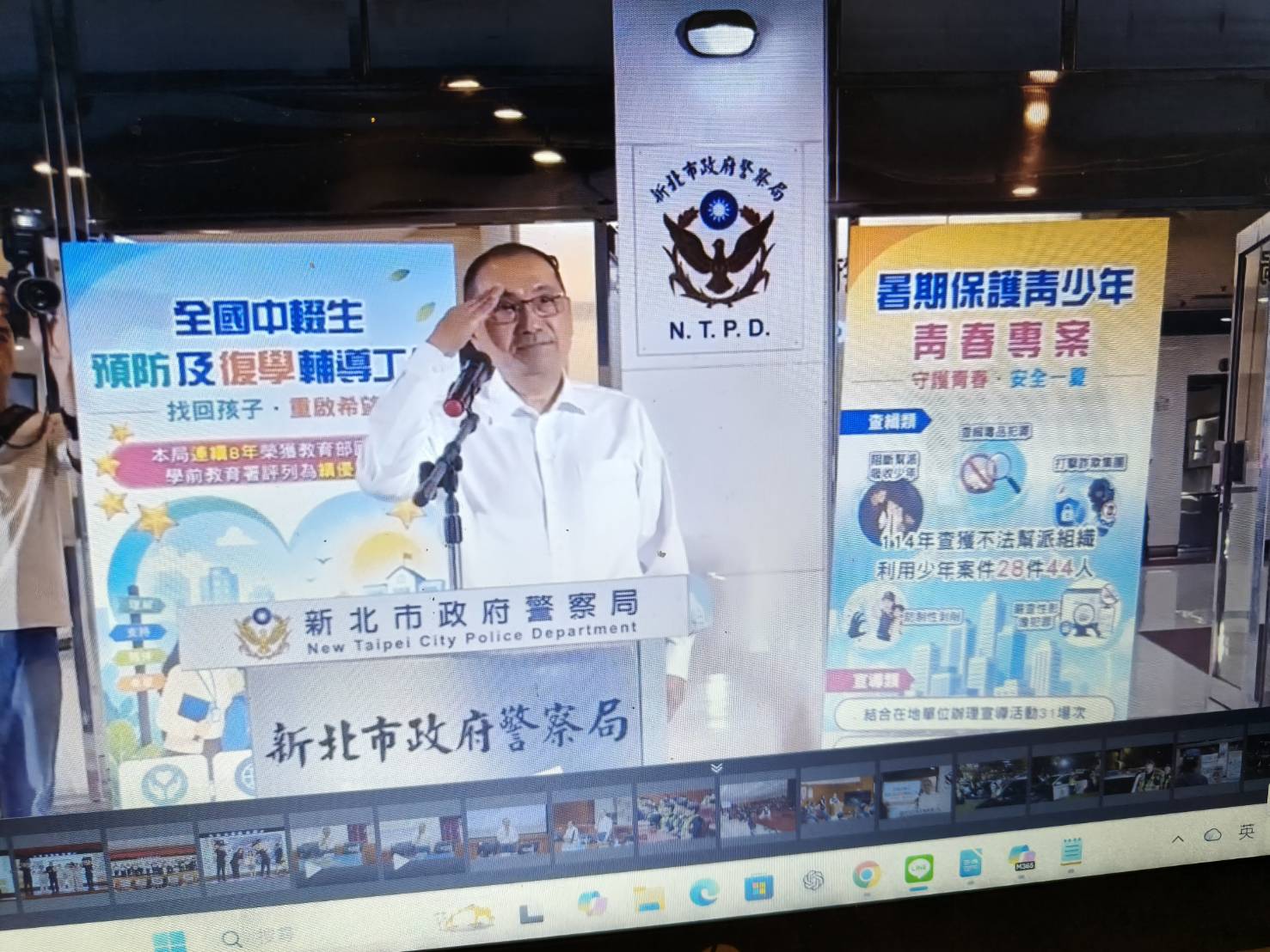 《圖說》新北市政府今日晚間啟動114年暑期保護青少年「青春專案」，市長侯友宜於警察局一樓大門前檢閱專案稽查小組隊伍。〈新北市警局提供〉