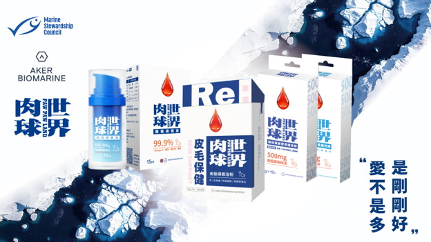 寵物保健掀永續風潮! 肉球世界導入MSC認證南極磷蝦油搶攻機能營養市場 29 %E5%9C%96%E7%89%87%EF%BC%91
