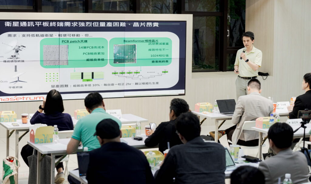 2026 VentureStar創業競賽前10強揭曉 AI算力、晶片、生醫等潛力新創前進決賽 角逐60萬總獎金 44 0702005