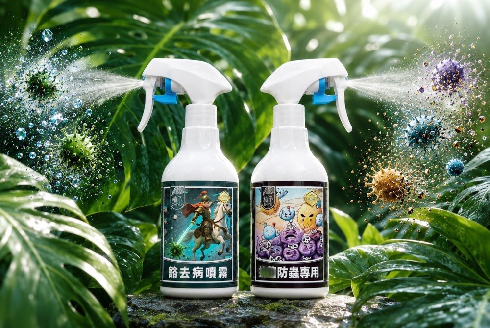 園藝植物肥料推薦品牌「植予」打破傳統肥料框架,用減法美學讓植物照護自然融入日常 12 030703003