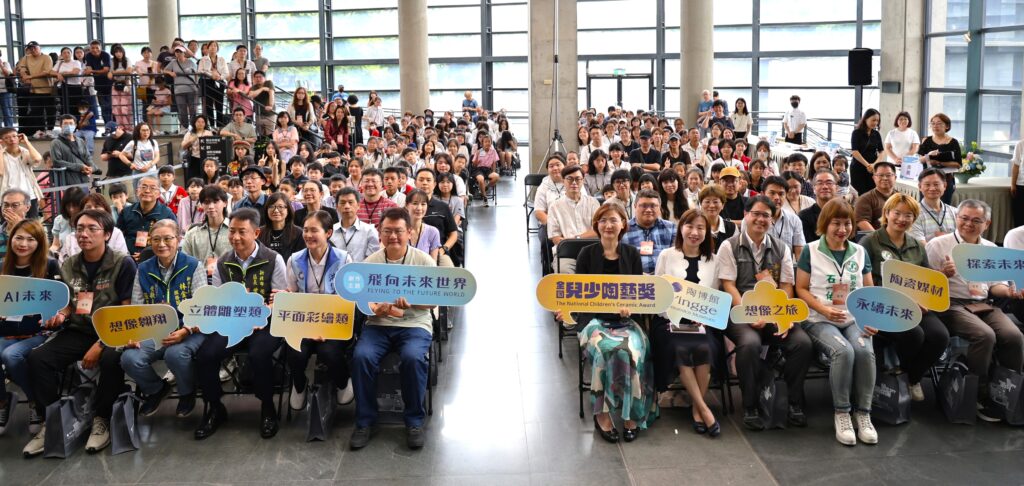 新北陶博館「2026全國兒少陶藝獎」頒獎,101件作品即起陶博館展出 43 11507051