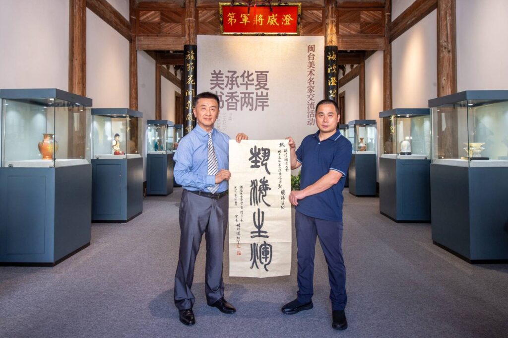 美承華夏 書香兩岸 — 閩台美術名家交流活動於7/3在福州舉辦 16 1783265099501 1024x681 1