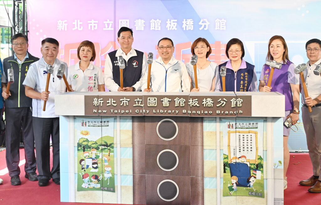 守護公安 新北市圖板橋分館拆除動工 原地翻轉多元服務大樓 45 S 48996449